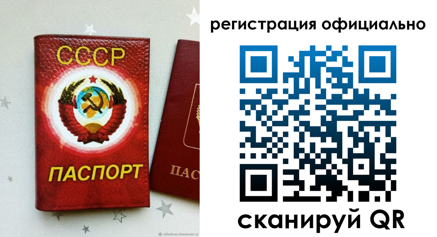 временная регистрация 2025 в Шахтах